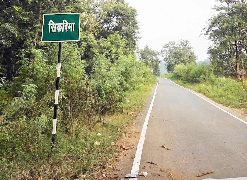89 लाख की लागत से सिकरिमा-विदुरपुर मार्ग का डामरीकरण पूरा, ओडिशा सीमा के गांवों को मिली बड़ी राहत