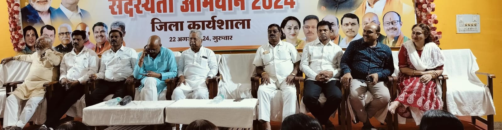भाजपा के पंचायत एवं नगरीय निकाय चुनाव में नेताओं का मूल्यांकन पार्टी के सदस्यता आंकड़ों के आधार पर होगा