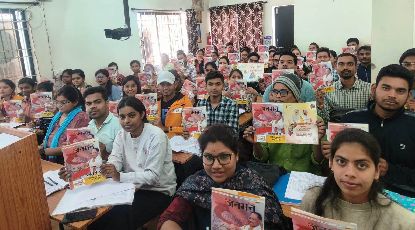 छत्तीसगढ़ सरकार की योजना संबंधी पुस्तकें बनीं प्रतियोगी परीक्षार्थियों के लिए सफलता की कुंजी