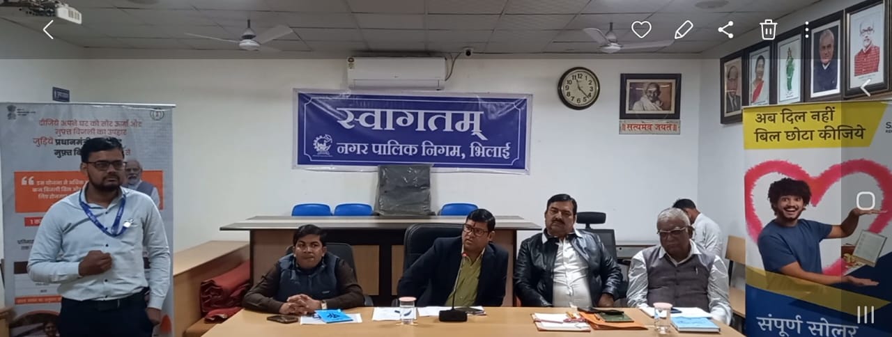 प्रधानमंत्री सूर्य घर मुफ्त बिजली योजना का लाभ उठाएं, अपने घर में लगवाएं सोलर पैनल