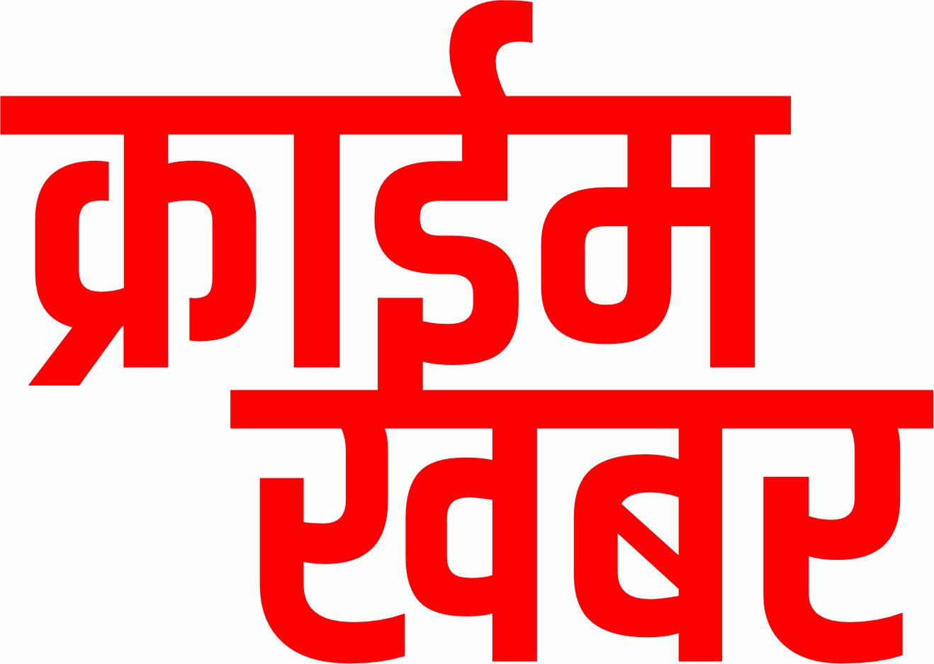 खंडवा में मजदूर ने कुल्हाड़ी से मालिक पर किया जानलेवा हमला, पैर काटकर हुआ फरार