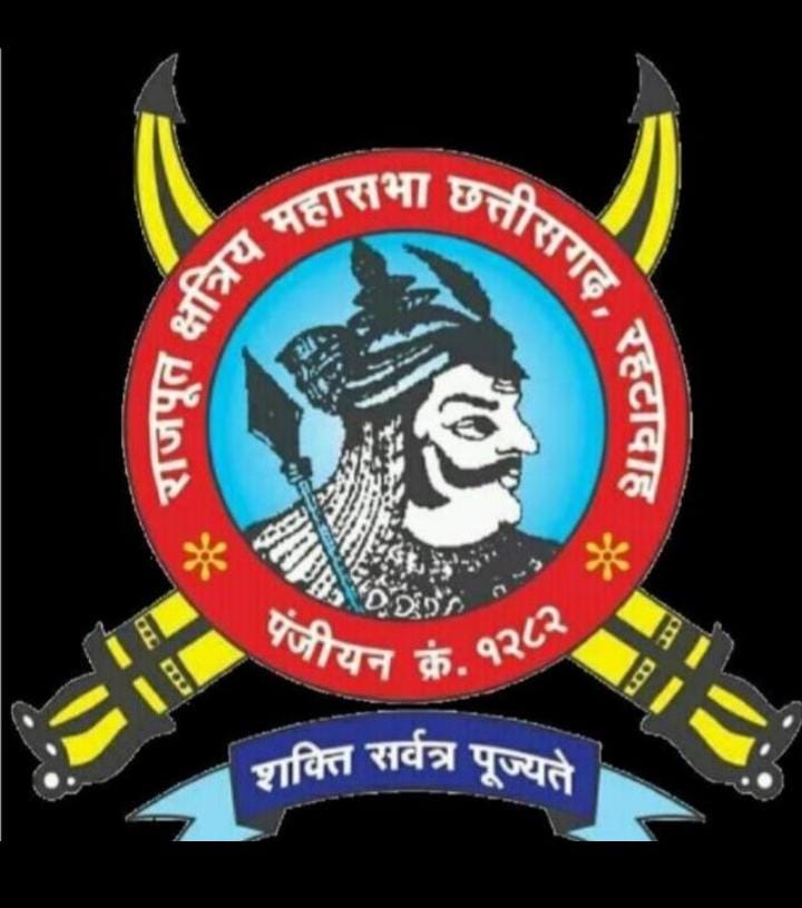 राजपूत समाज के त्रिवार्षिक आम चुनाव में त्रिकोणीय संघर्ष की स्थिति